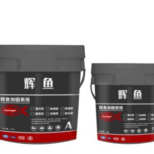 Huiyu ‌Impregnating Resin 20kg/25kg/30kg HY30210215A