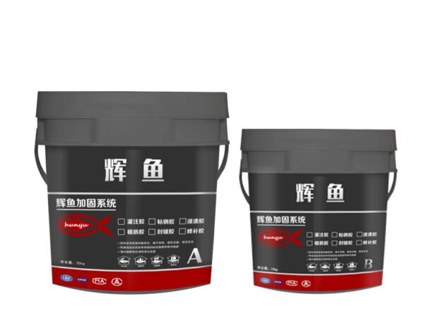 Huiyu ‌Impregnating Resin 20kg/25kg/30kg HY30210215A