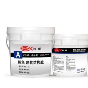 Huiyu Structural Repair Adhesive‌ 20kg/25kg/30kg HY30210218A